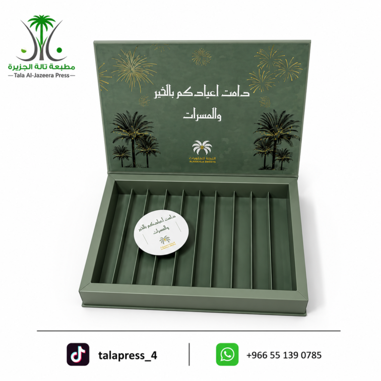 ChatGPT Image ٢٦ يونيو، ٢٠٢٦، ٠٥_٤٢_٠٤ ص
